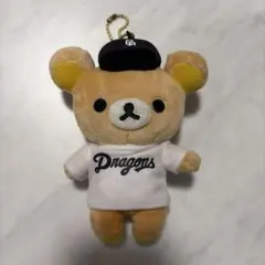 【新品】ドラゴンズマスコット　リラックマ