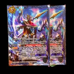 2025年最新】天蠍皇帝スコル・エンペラーの人気アイテム - メルカリ