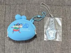 クレヨンしんちゃん シリコンポーチとアクリルキーホルダーセット