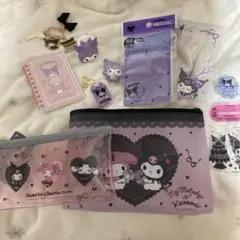 クロミ　まとめ売り