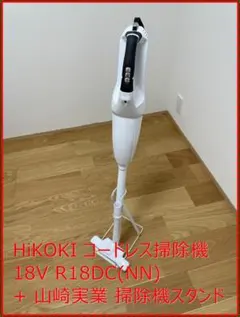 【新品未開封】ハイコーキ 高性能コードレスクリーナー 掃除機 Amazon.co.jp: 【Amazon.co.jp限定】HiKOKI(ハイコーキ) 10.8V