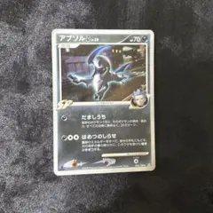 2026年最新】アブソルgの人気アイテム - メルカリ