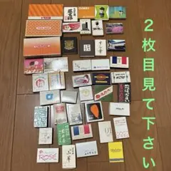 飲食店他　昭和レトロ　広告マッチ箱　合計44＋7個 合計51個　東京銀座など