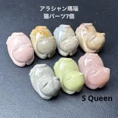 nyanya様 リクエスト 2点 まとめ商品