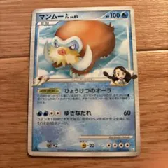 マンムーGL[ジムリーダー] ★ Pt2 時の果ての絆 025/090のサムネイル