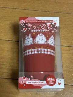 ちいかわ ステンレスタンブラー ウォームレッド