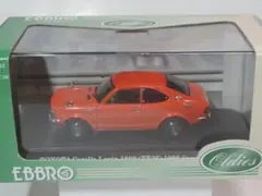 EBBRO 日産 チェリークーペ X1 - メルカリ