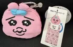 新品　おぱんちゅうさぎ　エコバッグ　ポーチ付き　しまむら　ショッピングバッグ