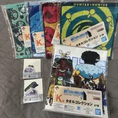 一番くじ　ハンターハンター　下位賞　7点セット