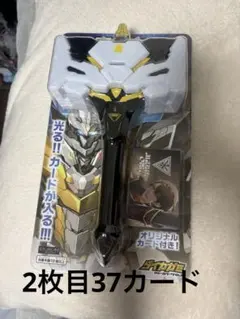 加賀美ハヤト 1st Liveペンライト ダイカガミハンマーライト 37カード