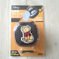 ディズニー　プーさん♡ワイヤレスイヤホンケース★キャリングケース