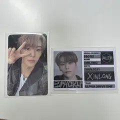 EUPHORIA XINLONG トレカ 2枚セット