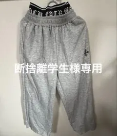 スウェットパンツ グレー ロゴ入り