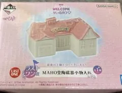 おジャ魔女ドレミ　一番くじ　ラストワン賞MAHO堂の陶芸器小物入れ