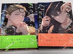 フックトオンクエーサー