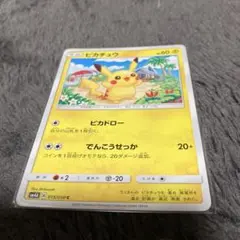 ピカチュウ C SM4A 超次元の暴獣 015/050 2017 ピカチュウ C SM4A 超次元の暴獣 015/050 しぶぞー - メルカリ