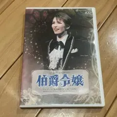 DVD 薔薇の婚礼～真夜中に交わした約束('01ケイエスエス/ギャガ