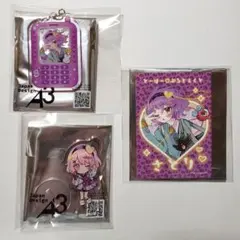 シ*ル様 アニメイト 東方Project 平成ギャル 古明地さとり 3点セット