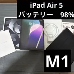 iPad air 第5世代 256GB 美品 WiFiモデル 最終値下げ iPad Air Wi-Fi 256GB - スターライト（第5世代）[整備済製品] - Apple