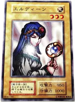 2025年最新】エルディーンの人気アイテム - メルカリ