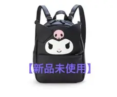 【新品】サンリオ　クロミフェイス型リュック