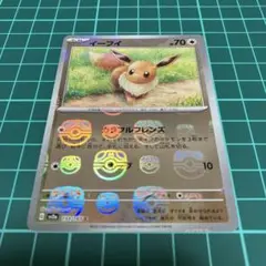 2025年最新】ポケカ151 マスターボール イーブイの人気アイテム