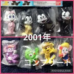 ベイビーフィリックス　くっつくんです　全8体コンプ　新品未開封　説明紙あり