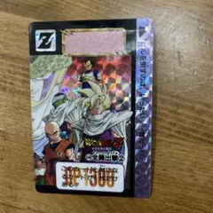 ドラゴンボールZ トレーディングカード 1993年製