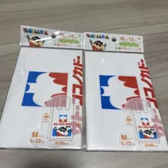サトーココノカドー　Mサイズ　ビニール袋　2個セット　クレヨンしんちゃん　セリア