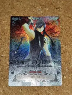 【D.Gray-man】TCG第6弾 06006-IR 神田 D.Gray-man】TCG第6弾 06006-IR 神田 D.Gray-man】TCG第6