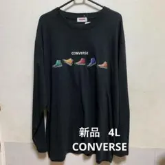 コンバース トレーナー