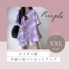 上下セットアップ　オルチャン　韓国　ダイダイ柄　ルームウェア　オーバーレディース