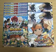 イナズマイレブン 劇場版 映画 フライヤー　チラシ　7枚セット