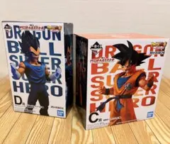 一番くじ　ドラゴンボール超スーパーヒーロー　C賞孫悟空　D賞ベジータ　2体セット