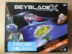 2026年最新】ワイバーンホバーの人気アイテム - メルカリ