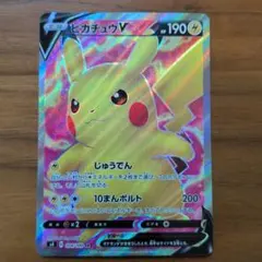 2026年最新】ピカチュウV sr s4 仰天のボルテッカー 104/100の人気