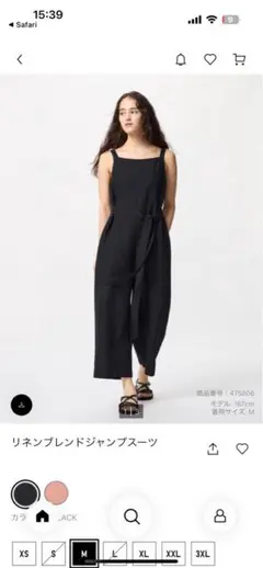 リネンブレンドジャンプスーツ L ブラック　UNIQLO