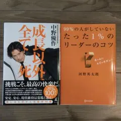 2026年最新】中野優作の人気アイテム - メルカリ