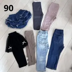 90cm ボトムスセット