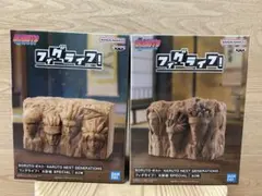 BORUTO フィグライフ NARUTO 火影岩 全2種セット