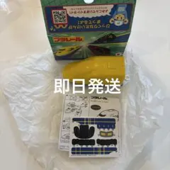 マクドナルド ハッピーセット プラレール 923形ドクターイエロー