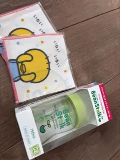 BeanStalk 150ml 哺乳瓶 オマケ付き