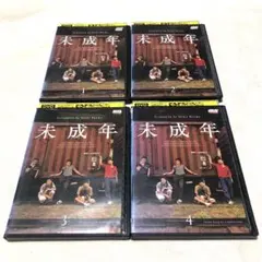 ドラマ『未成年』DVD BOX4枚組(特典付) 脚本/野島伸司 - メルカリ