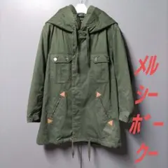 メルシーボークー　ミリタリージャケット