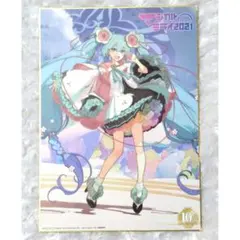 Item thumbnail for item 6a6d8870-f656-484c-a596-8265982ecba6