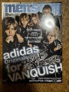 men's egg 2010年10月号 雑誌