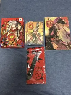 『PSP版&PC版&副読本』あかやあかしやあやかしの 限定版