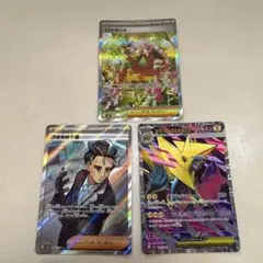 AZの安らぎ、アオキの手際、フシギソウAR他　ポケモンカード