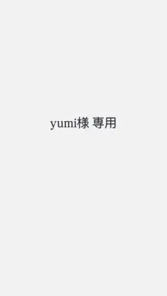 ちいかわ エニマイくじ ぬいぐるみ くりまんじゅうのサムネイル