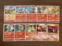 ポケモンカード ヒトカゲ 2枚セット eカード - メルカリ